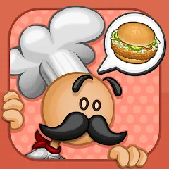 Взлом Papa Louie Pals (Папа Луи Пэлс)  [МОД Menu] - стабильная версия apk на Андроид