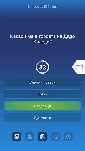 Милионер 2023  [МОД Menu] Screenshot 2