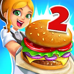 Скачать взлом My Burger Shop 2: Food Game (Мой Бургер Шоп 2)  [МОД Все открыто] - полная версия apk на Андроид