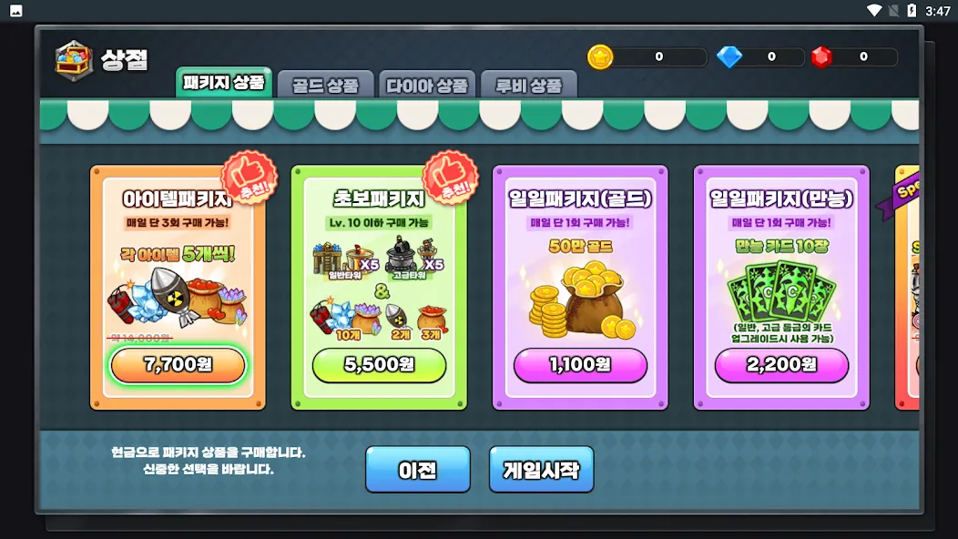 Gold Tower Defense (Голд Тауэр Дефенс)  [МОД Unlimited Money] Screenshot 5