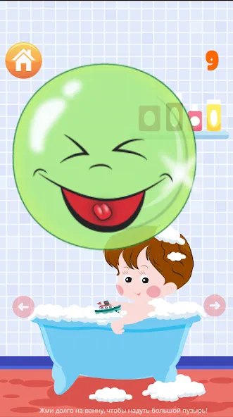 Popping bubbles for kids  [МОД Бесконечные монеты] Screenshot 2