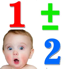 Взломанная Numbers for kids 1 to 10 Math  [МОД Бесконечные монеты] - последняя версия apk на Андроид