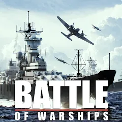 Скачать взломанную Battle of Warships: Online (Баттл оф Уоршипс)  [МОД Все открыто] - стабильная версия apk на Андроид