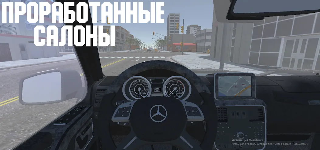 Open Car - Russia (Открытый автомобиль)  [МОД Unlocked] Screenshot 3