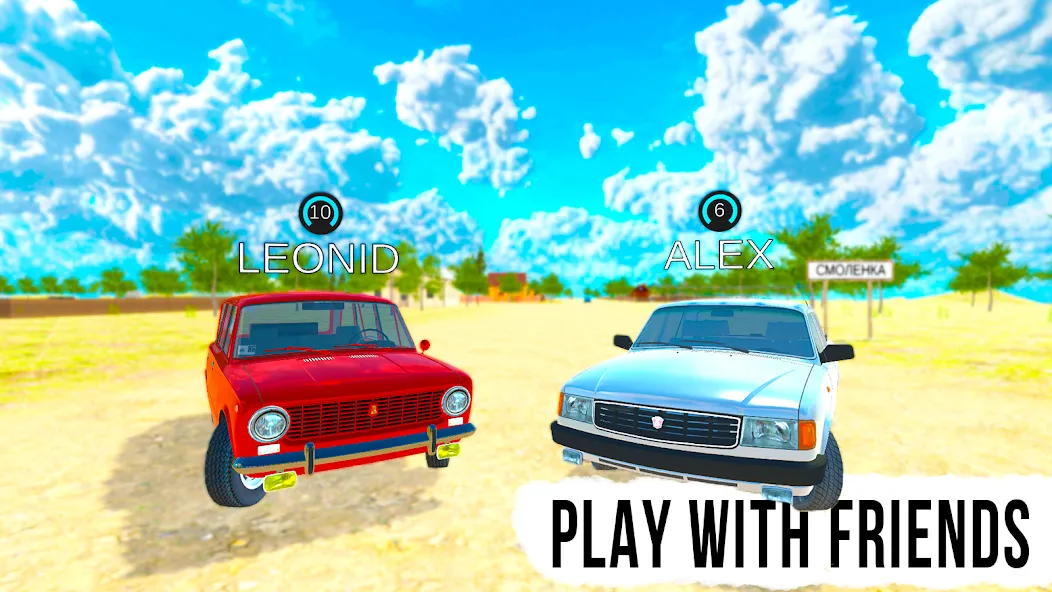 Russian Village: Online & LADA  [МОД Menu] Screenshot 2