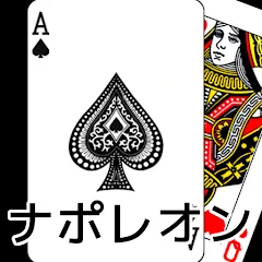 Взломанная playing cards Napoleon (плейинг карты Наполеон)  [МОД Unlimited Money] - стабильная версия apk на Андроид