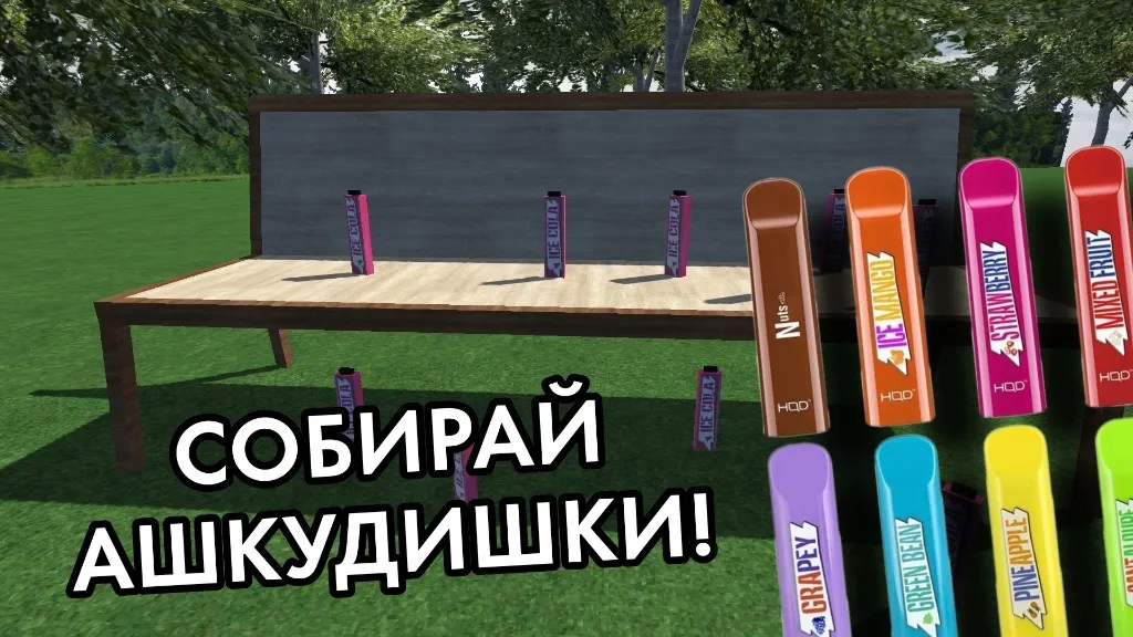 ПОБЕГ ОТ ЛИЗОГУБА  [МОД Unlimited Money] Screenshot 1
