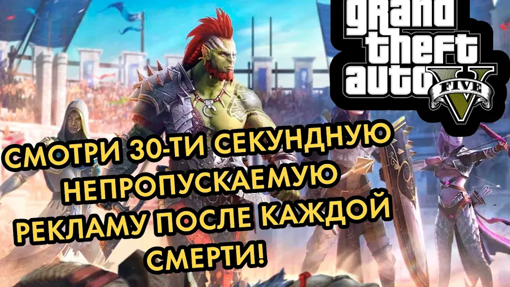 ПОБЕГ ОТ ЛИЗОГУБА  [МОД Unlimited Money] Screenshot 5