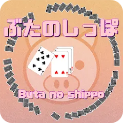 Скачать взлом Pig tail game(Cards Game) (Пиг тейл игра)  [МОД Unlocked] - стабильная версия apk на Андроид