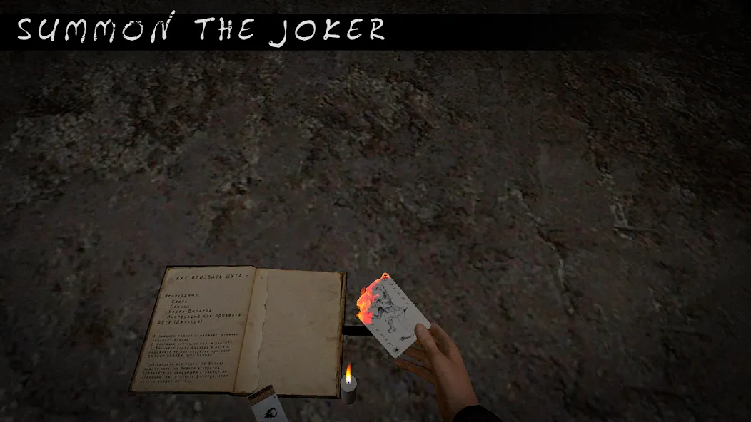 Joker Show - Horror Escape (Джокер Шоу)  [МОД Mega Pack] Screenshot 1