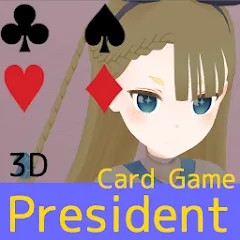 Скачать взломанную President Card Game (Президент карточная игра)  [МОД Много монет] - стабильная версия apk на Андроид