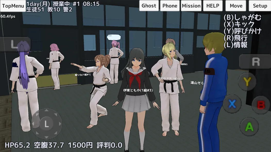 School Girls Simulator (Школьный девичник Симулятор)  [МОД Много денег] Screenshot 4