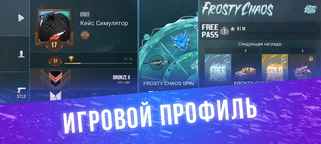 Кейс Симулятор для Стандофф  [МОД Unlocked] Screenshot 1