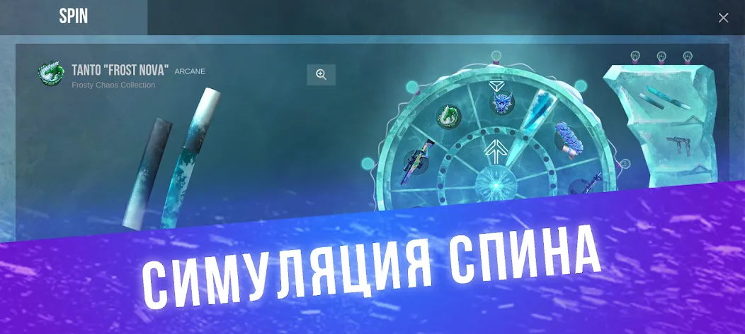 Кейс Симулятор для Стандофф  [МОД Unlocked] Screenshot 2