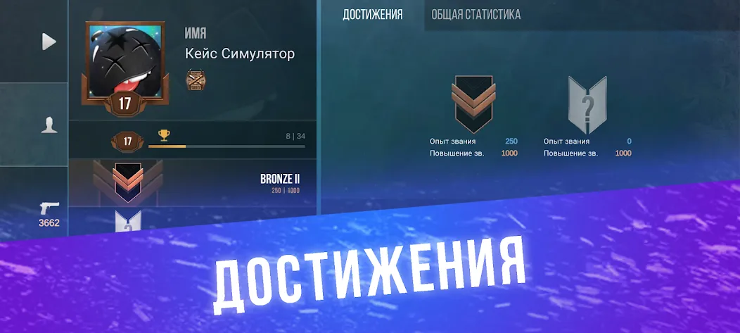 Кейс Симулятор для Стандофф  [МОД Unlocked] Screenshot 4