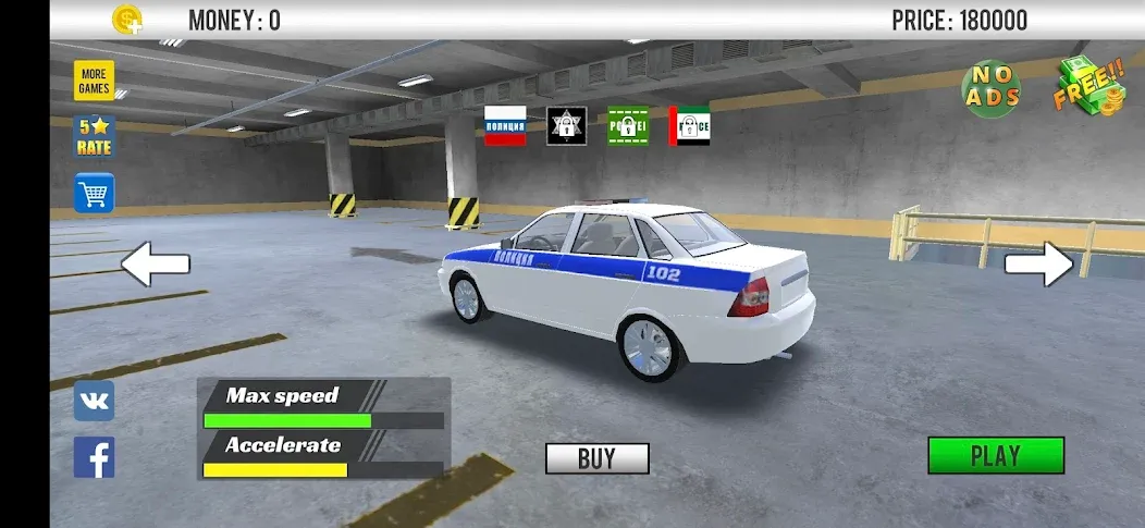 Police Car Chase  [МОД Много монет] Screenshot 2