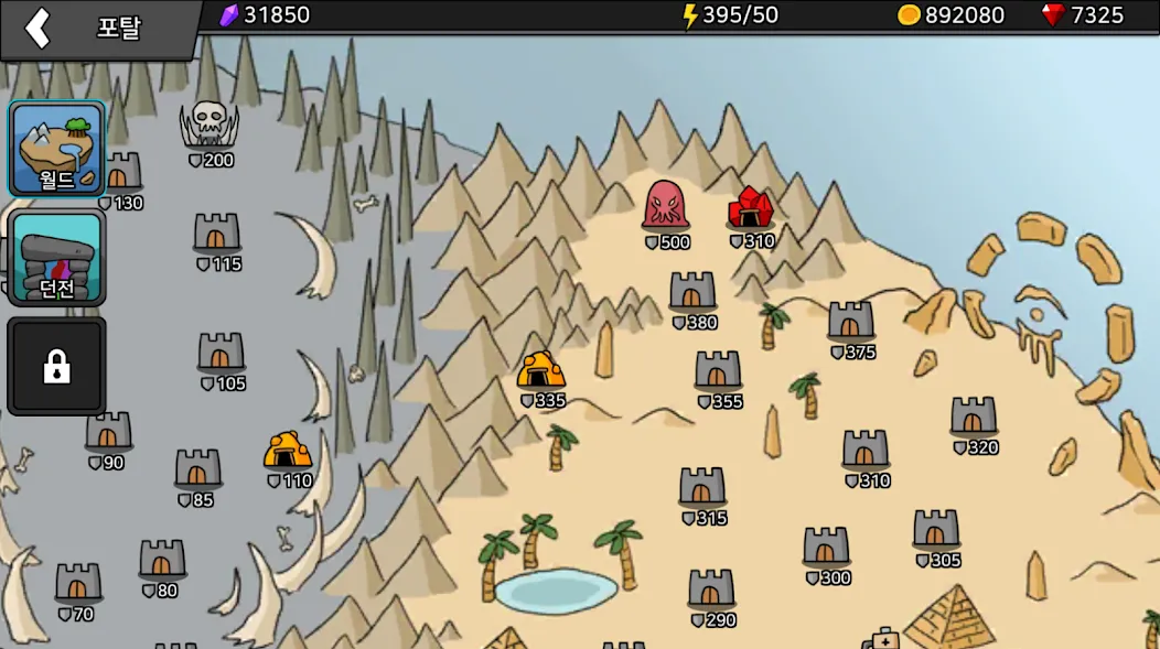 Arrow War  [МОД Menu] Screenshot 5