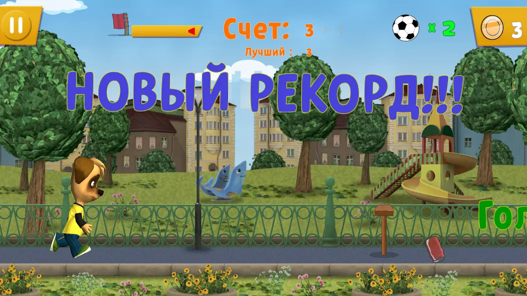 Pooches: Street Soccer  [МОД Menu] Screenshot 3