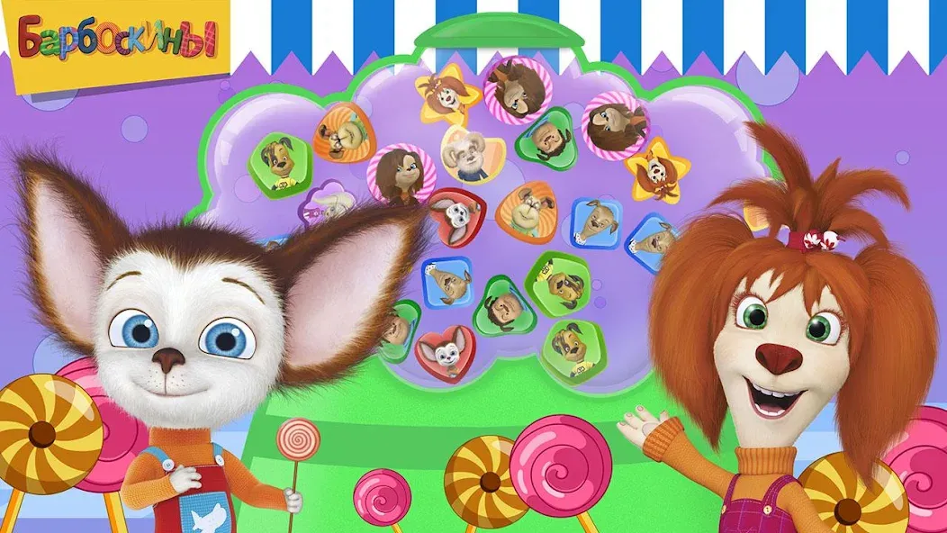 Pooches Supermarket: Shopping  [МОД Меню] Screenshot 3