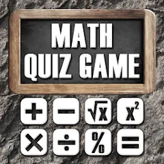 Взломанная Math - Quiz Game 