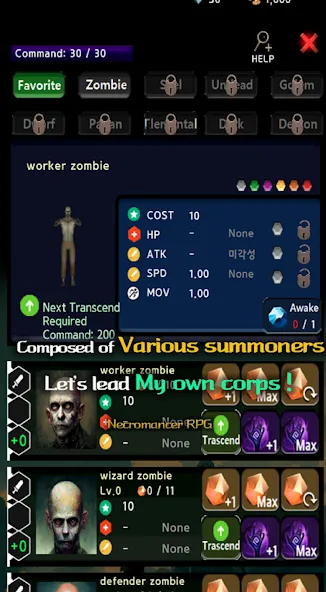 Necromancer RPG (Некромант РПГ)  [МОД Menu] Screenshot 4