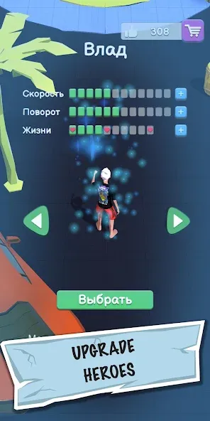 A4 - Run Away Challenge  [МОД Menu] Screenshot 3