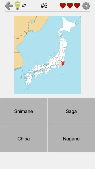 Prefectures of Japan - Quiz  [МОД Все открыто] Screenshot 4