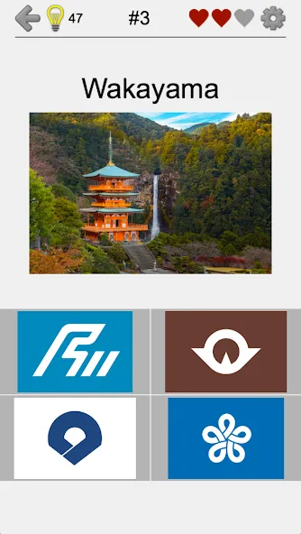 Prefectures of Japan - Quiz  [МОД Все открыто] Screenshot 5