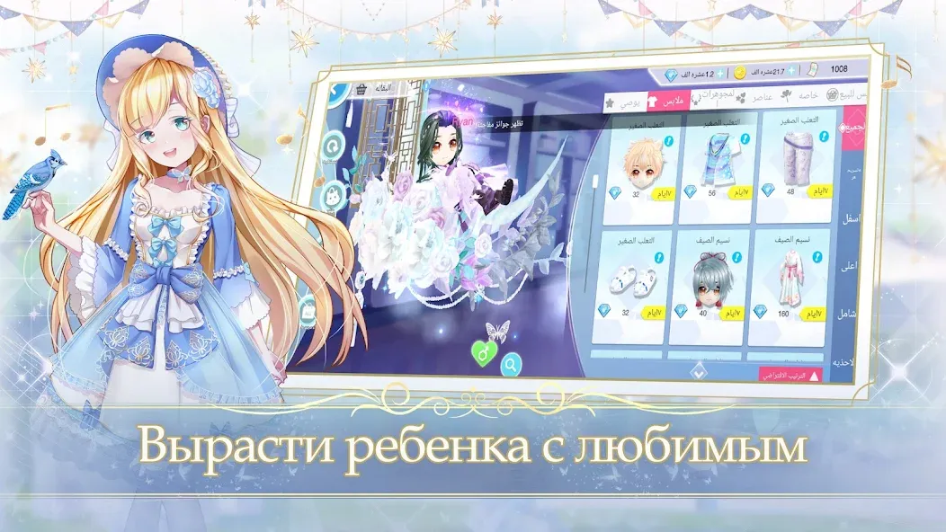 Sweet Dance-RU (Свит Данс)  [МОД Mega Pack] Screenshot 2