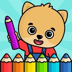 Скачать взломанную Coloring Book - Games for Kids  [МОД Все открыто] - последняя версия apk на Андроид