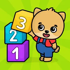 Скачать взломанную Numbers - 123 Games for Kids  [МОД Бесконечные деньги] - стабильная версия apk на Андроид