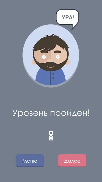 Правда или Ложь  [МОД Unlocked] Screenshot 5