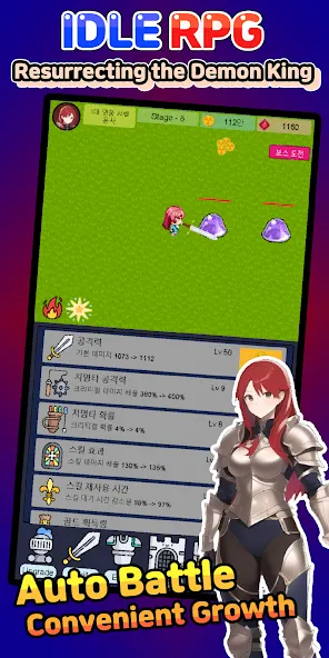 Idle RPG : Reviving Demon King (Айдл РПГ)  [МОД Menu] Screenshot 2