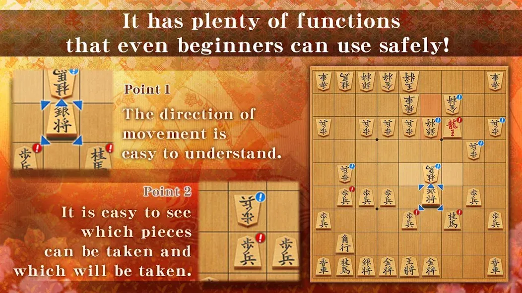 Shogi - Japanese Chess (Шоги)  [МОД Бесконечные монеты] Screenshot 3