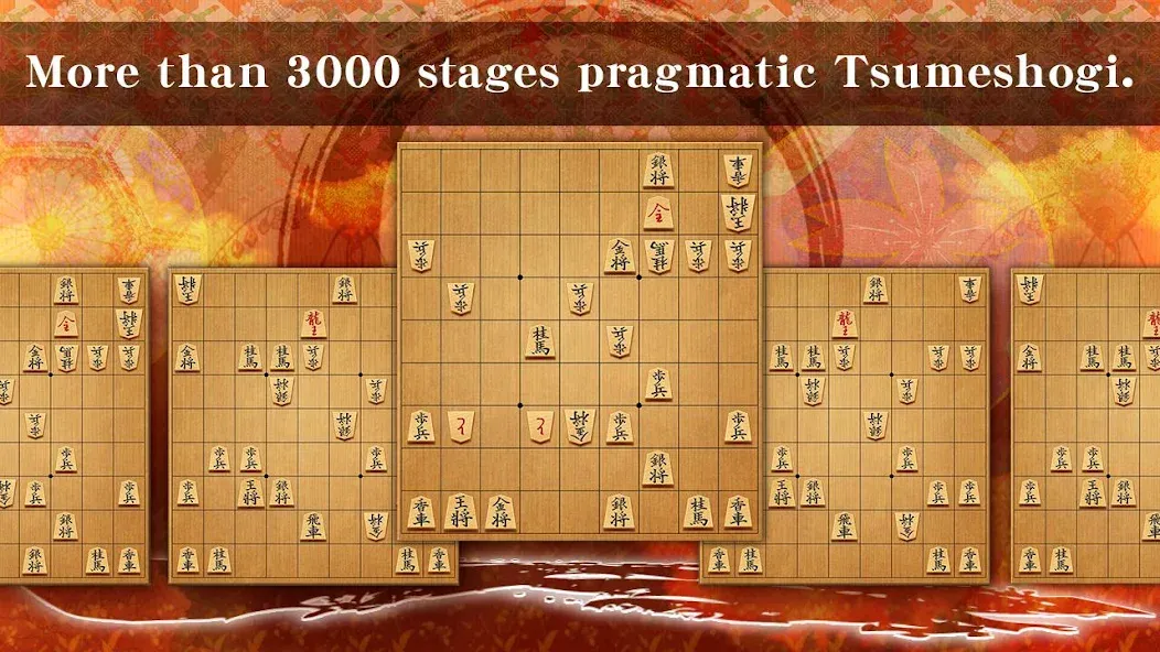 Shogi - Japanese Chess (Шоги)  [МОД Бесконечные монеты] Screenshot 4