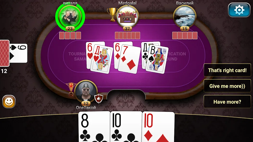 Throw-in Durak: Championship  [МОД Много монет] Screenshot 4