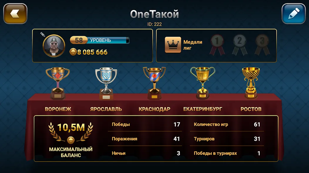 Passing Durak: Championship  [МОД Menu] Screenshot 5