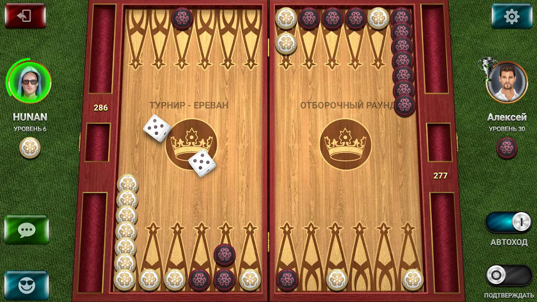 Nardy: Championship online  [МОД Много монет] Screenshot 3