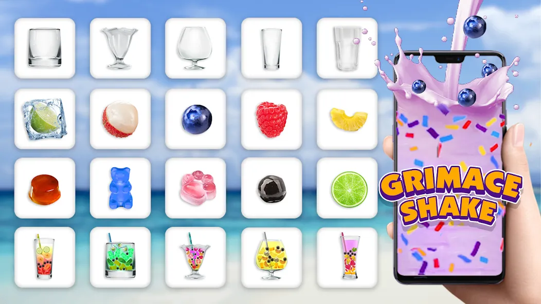 Boba Grimaces Shake Bubble Tea (Бабл)  [МОД Бесконечные деньги] Screenshot 3