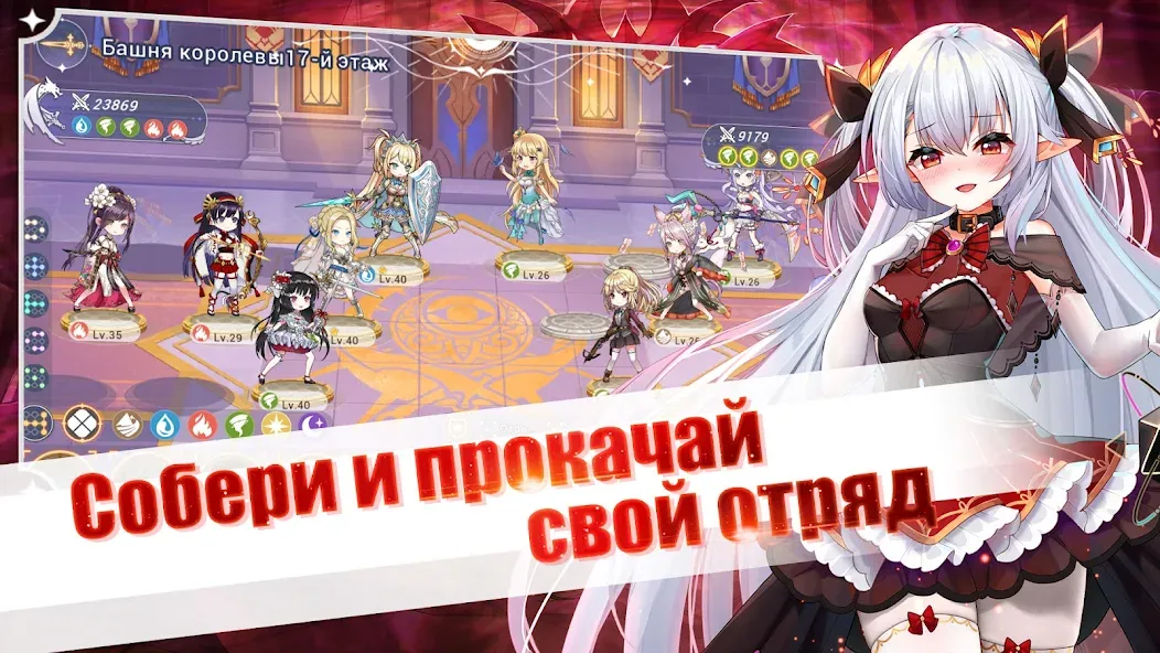 Girls and Hunter: IDLE аниме (Девушки и охотник)  [МОД Бесконечные деньги] Screenshot 4