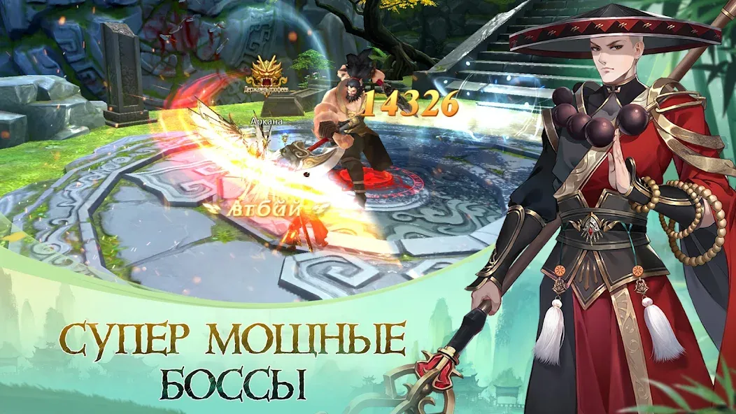 God of Night - онлайн ММОРПГ (Год оф Найт)  [МОД Mega Pack] Screenshot 4