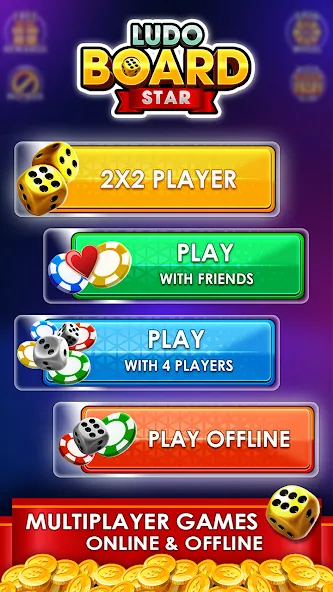 Ludo Online Multiplayer (Людо Онлайн Многопользовательская Игра)  [МОД Unlimited Money] Screenshot 5