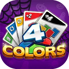 Взлом 4 Colors Card Game (Цвета Карточная Игра)  [МОД Все открыто] - стабильная версия apk на Андроид