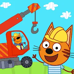 Скачать взлом Kid-E-Cats Cars, Build a house  [МОД Много денег] - полная версия apk на Андроид