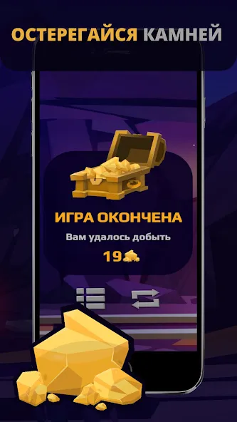 Gold Digger (Голд Диггер)  [МОД Много денег] Screenshot 3