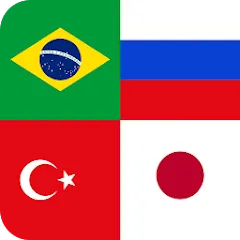 Взлом Flags of World Countries Quiz  [МОД Много монет] - последняя версия apk на Андроид