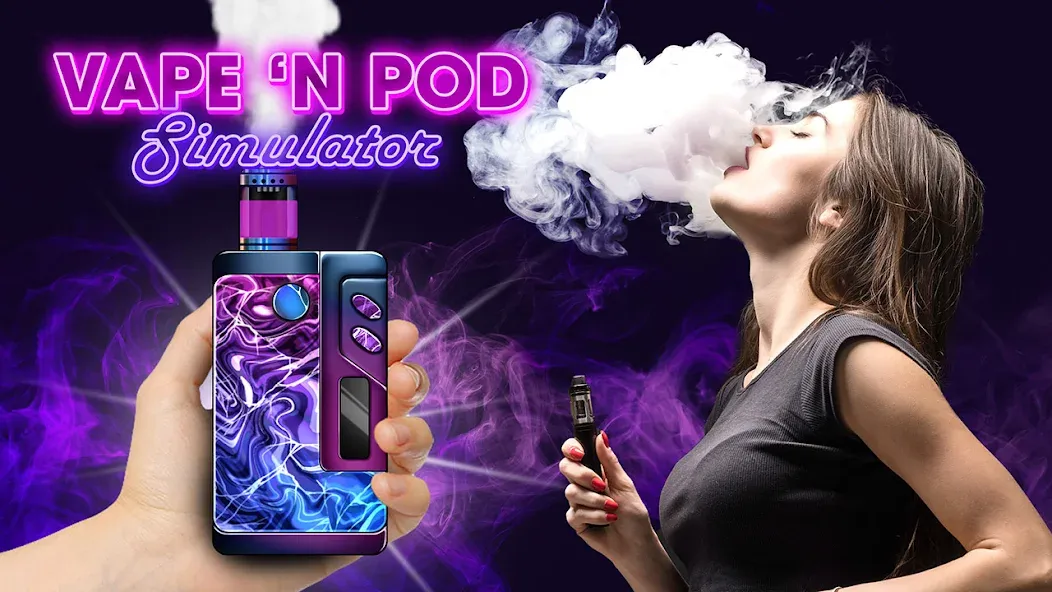 Vape 'N Pod Trick Simulator  [МОД Много денег] Screenshot 1