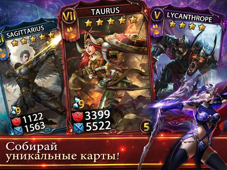 Deck Heroes: Великая Битва! (Дек Хероес)  [МОД Unlimited Money] Screenshot 2