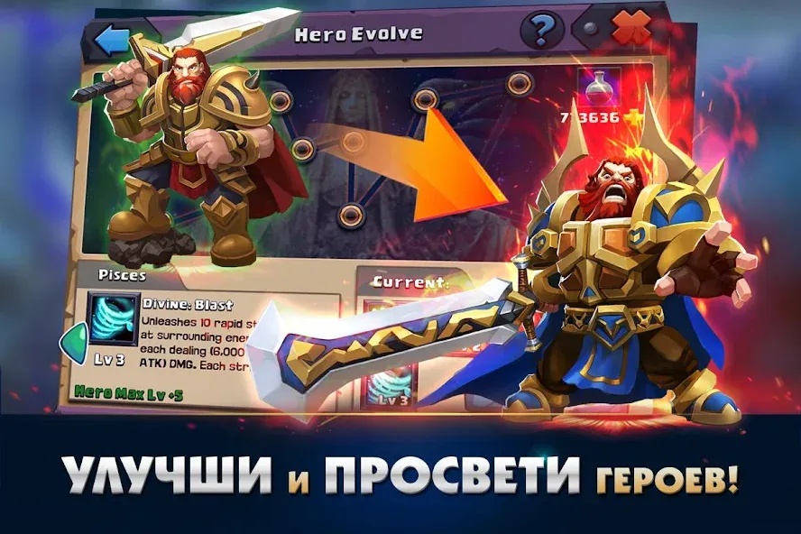 Clash of Lords 2: Битва Легенд (Клеш оф Лордс 2)  [МОД Menu] Screenshot 3