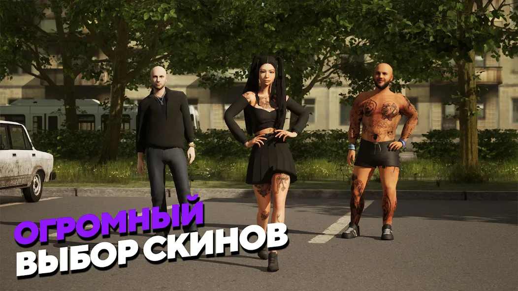 МАТРЕШКА РП - Онлайн игра (Матрешка РП)  [МОД Mega Pack] Screenshot 5